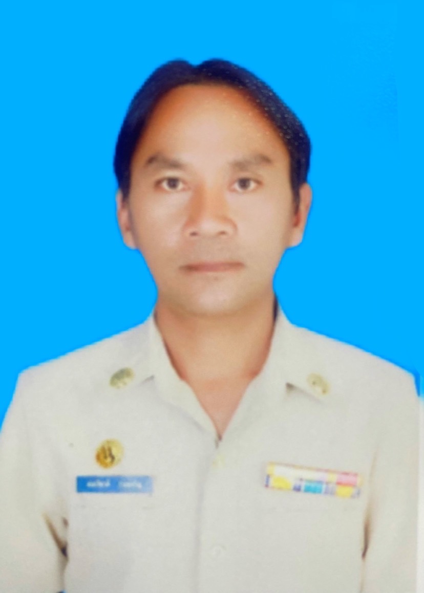 นายสมเกียรติ ปรักเจริญ